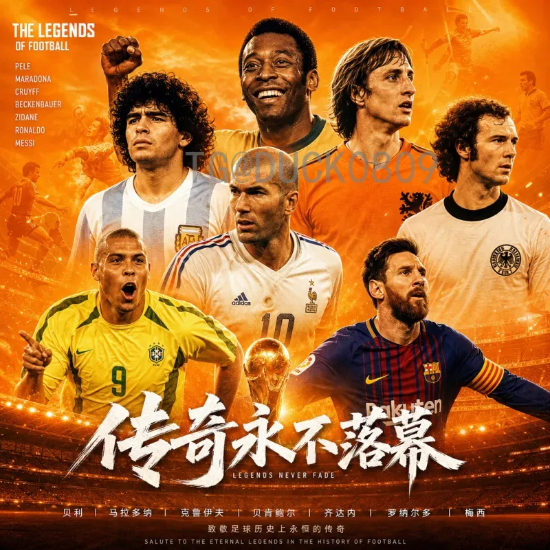 2026年世界杯预选赛火热进行：最新比分集锦与精彩回顾