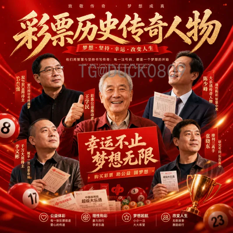 比利时2026世界杯前瞻：黄金一代谢幕，新星崛起能否再创辉煌？