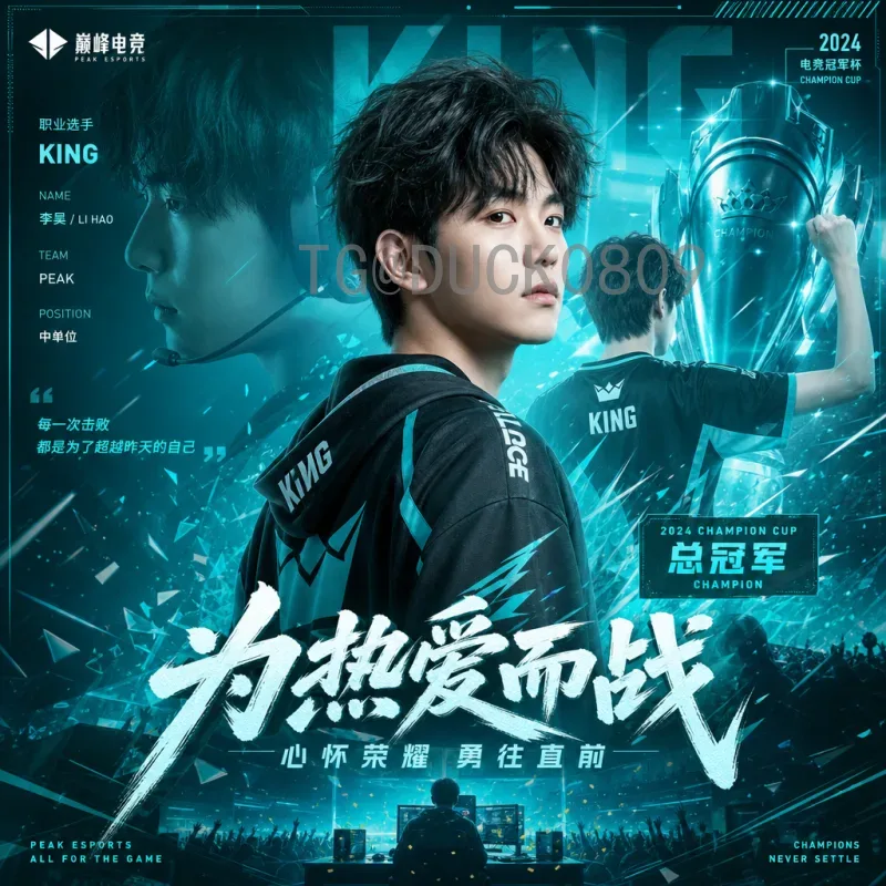 劳塔罗世界杯决赛资讯：从错失良机到点球功臣，阿根廷锋线尖刀的成长之路